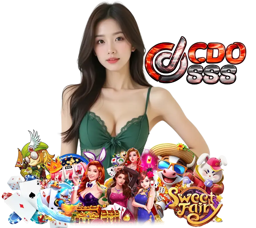 CDO888 ไม่มีขั้นต่ำ  
