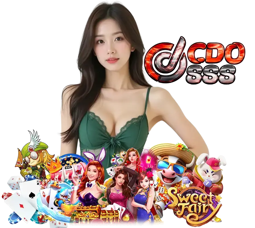 CDO888 ไม่มีขั้นต่ำ